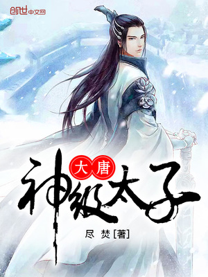 说好的为人师表呢n5螺母十八书屋