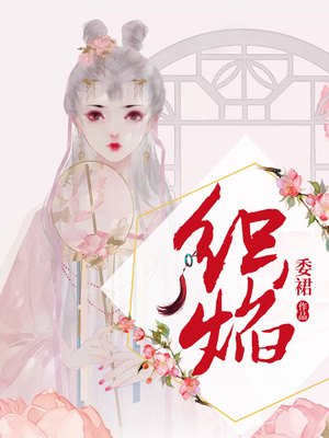 EBOD-453 果濑春菜 新番