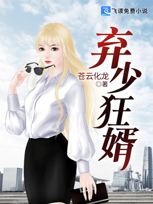 女警调教h文