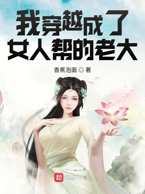 天才相师免费听书