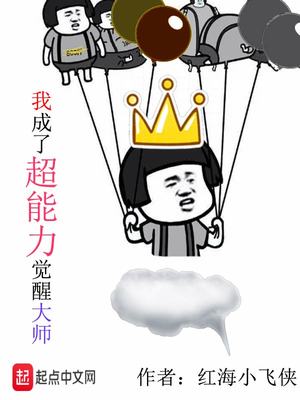 打火机漫画作文