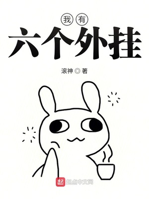 研香奇谈漫画免费119话