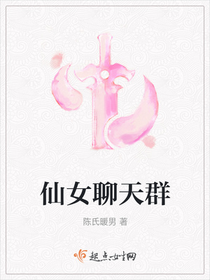 白丝同桌叫我去他家