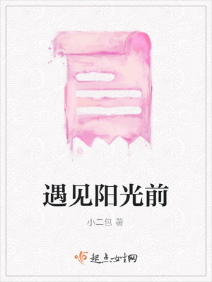 被体育老师干文