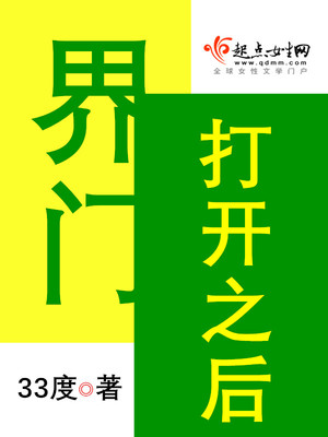 相沢みなみ迅雷种子下载