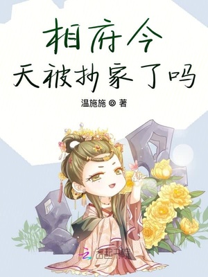 好痛太大了那么粗疼轻点