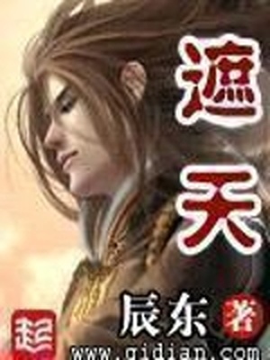 40岁女人出轨小说