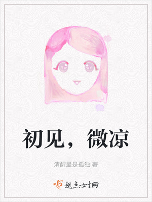 少爷的欲求漫画无