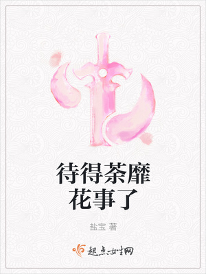 女主叫白月的污小说