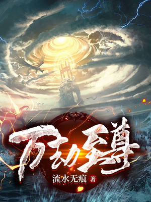 黑猫男友的疼爱方式第7话