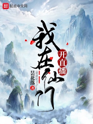 异世神级鉴赏大师38做了吗