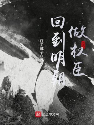 调教老师王艳