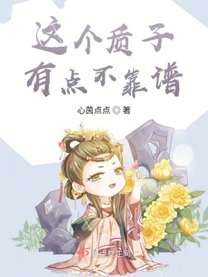 喜欢女生袜子是病吗