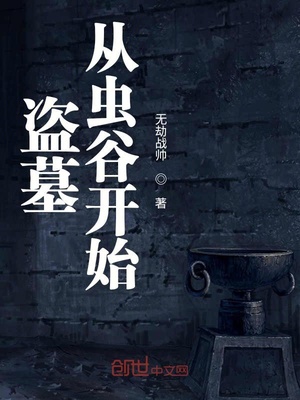 怎样才能拜师学艺