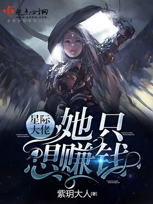 空间农女神秘夫君宠上我txt