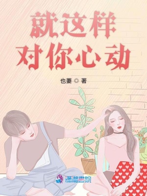 网游之最强牧师npc