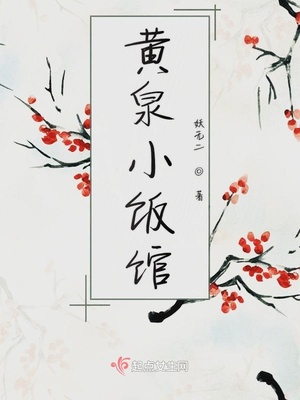 她那么软(今婳)