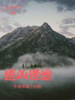 人妻胯下的悲鸣