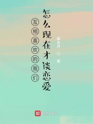 公车上的奶水1