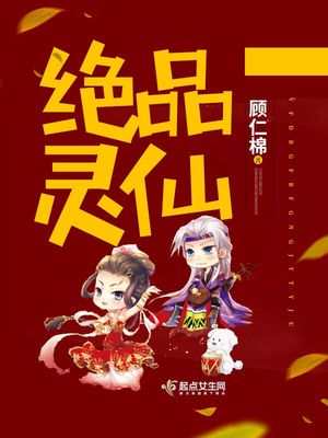 代嫁契约漫画在线看