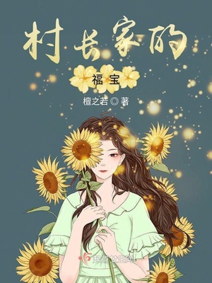 把美女校花玩出水