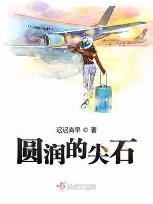 林志玲快乐大本营2009