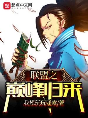 比邻而交漫画在哪儿可以看