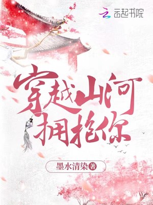 师徒文女主是师傅男主腹黑