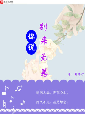 我家住在黄土高坡原唱