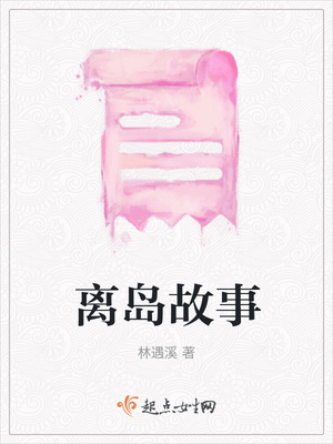 女性自慰把手指放进去可以么