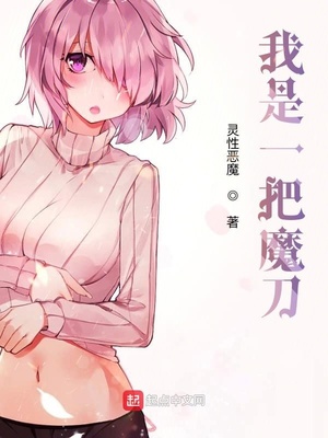 进击的蜗牛漫画在线观看