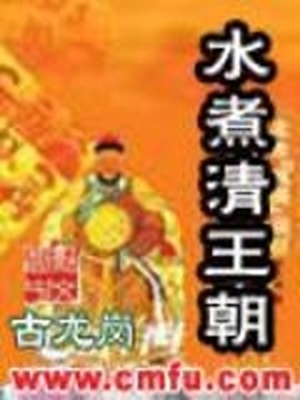 斗罗大陆满v版无限钻石版