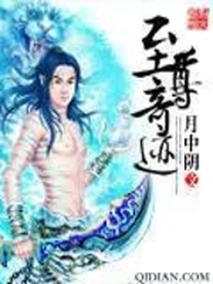 把下面看是湿的漫画