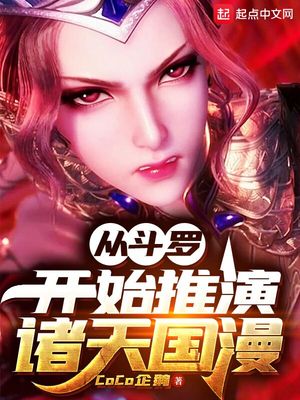 校花女神雅婷的暴露6