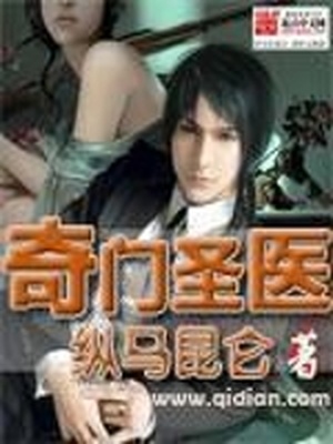 情书漫画贝莉安麦克斯免费