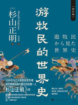 破外13一14视频