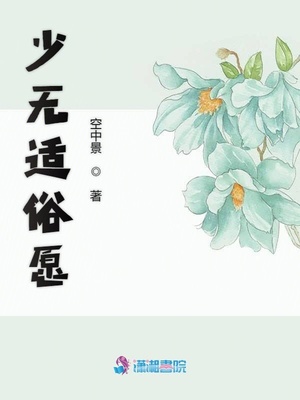 柠檬的漫画图片