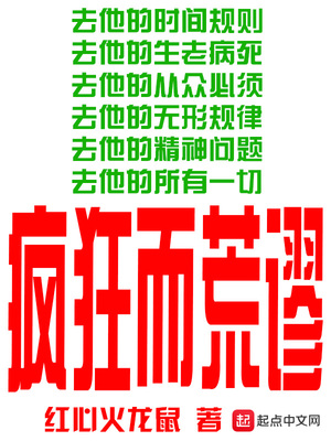 王菲演唱会2012