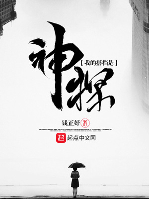 房思琪的初恋乐园epub