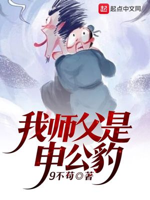 丁羡签约漫画公司