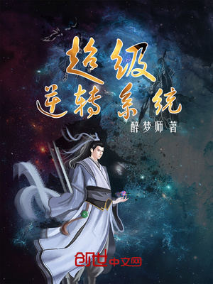 补课老师未删减漫画