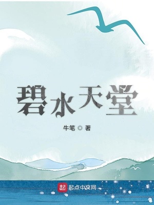 SIS001第一会所 原创人生