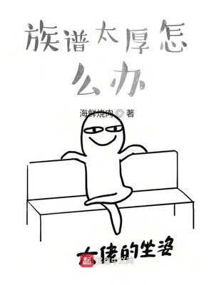 无辜有罪漫画讲了什么