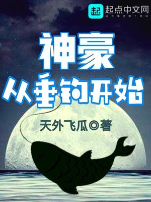 明星丁字裤走光