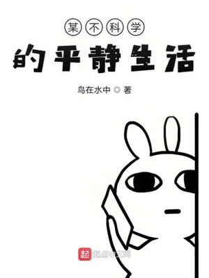 海贼王漫画鼠绘1020