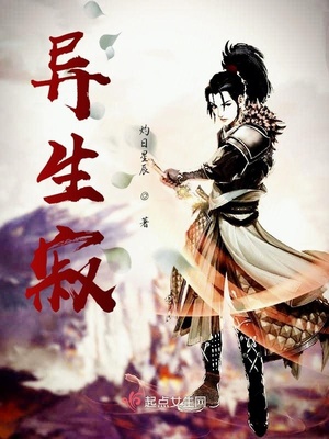 BBAN女同女教师蕾丝大解禁