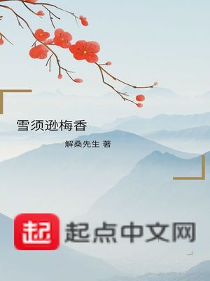 调教校花长篇小说