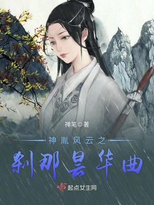 中国大陆寡妇偷人三级完整版