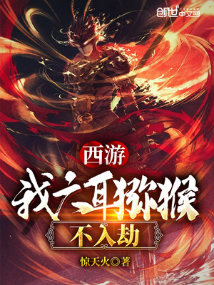 魔法 变成巨人